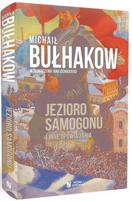 Jezioro samogonu, Michaił Bułhakow
