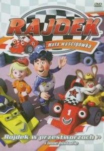 RAJDEK MAŁA WYŚCIGÓWKA. RAJDEK W PRZESTWORZACH