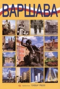WARSZAWA WER. ROSYJSKA
