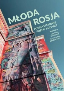 MŁODA ROSJA: POZASYSTEMOWE FORMY KULTURY