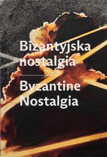 Bizantyjska nostalgia, Victoria Burlaka