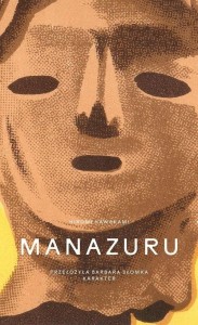 MANAZURU W.2024, HIROMI KAWAKAMI