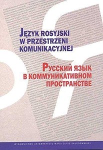 JĘZYK ROSYJSKI W PRZESTRZENI KOMUNIKACYJNEJ