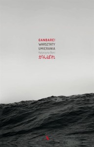 GANBARE! WARSZTATY UMIERANIA, KATARZYNA BONI