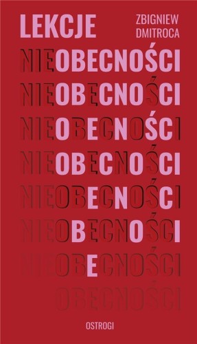 Lekcje (nie)obecności, Zbigniew Dmitroca