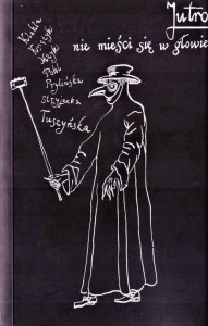 JUTRO NIE MIEŚCI SIĘ W GŁOWIE. DZIENNIKI CZASU...