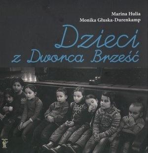 Dzieci z Dworca Brześć, Marina Hulia