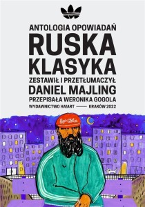 RUSKA KLASYKA, DANIEL MAJLING