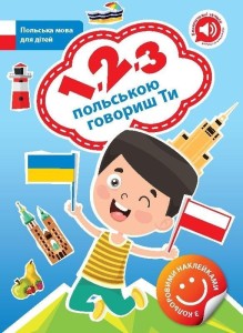 1 2 3 PO POLSKU MÓWISZ TY WERSJA URAIŃSKA