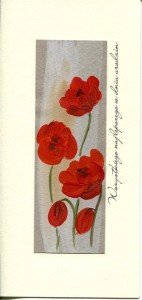 KARNET URODZINY DL U07 - MAKI