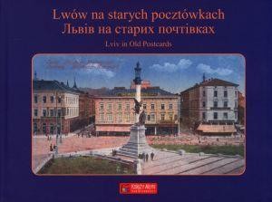 LWÓW NA STARYCH POCZTÓWKACH, PIOTR NESTOR GALIK
