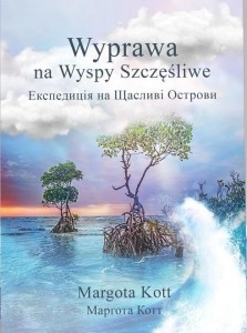 WYPRAWA NA WYSPY SZCZĘŚLIWE, MARGOTA KOTT