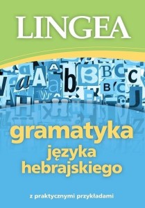 GRAMATYKA JĘZYKA HEBRAJSKIEGO, PRACA ZBIOROWA