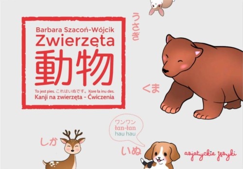 Kanji na zwierzęta, Barbara Szacoń-Wójcik