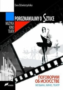 POROZMAWIAJMY O SZTUCE. MUZYKA, KINO, TEATR