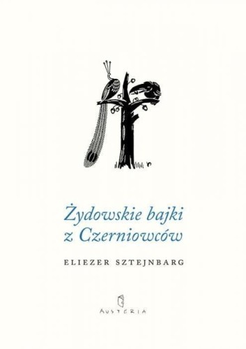 Żydowskie bajki Z Czerniowców, Eliezer Sztejnbarg