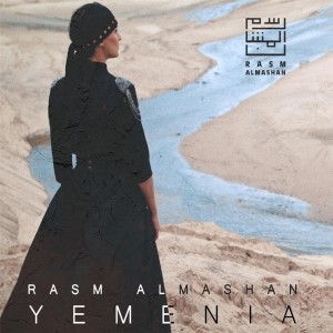 YEMENIA CD, ALMASHAN RASM