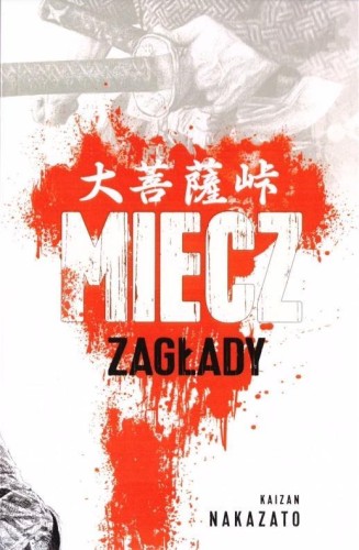 Miecz zagłady, Kaizan Nakazato