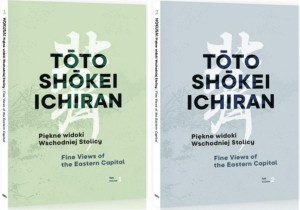 HOKUSAI. PIĘKNE WIDOKI WSCHODNIEJ STOLICY T.1-2