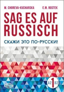 SAG ES AUF RUSSISCH! 1 WAGROS