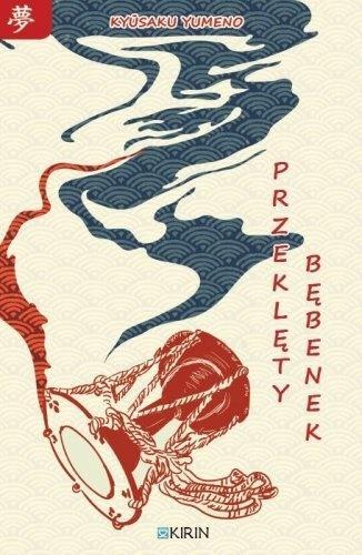 Przeklęty bębenek, Kyusaku Yumeno